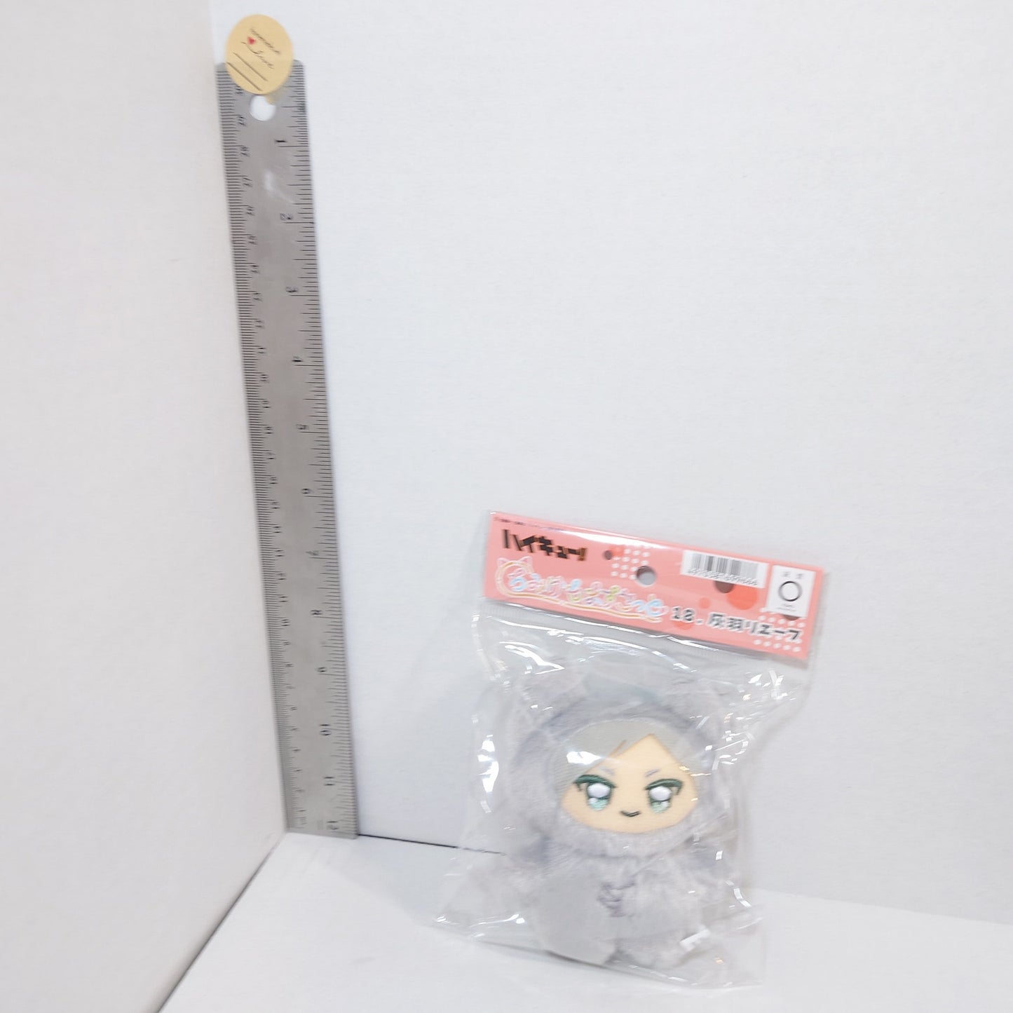 Lev Haiba Haikyuu!! Chimikemo Plush