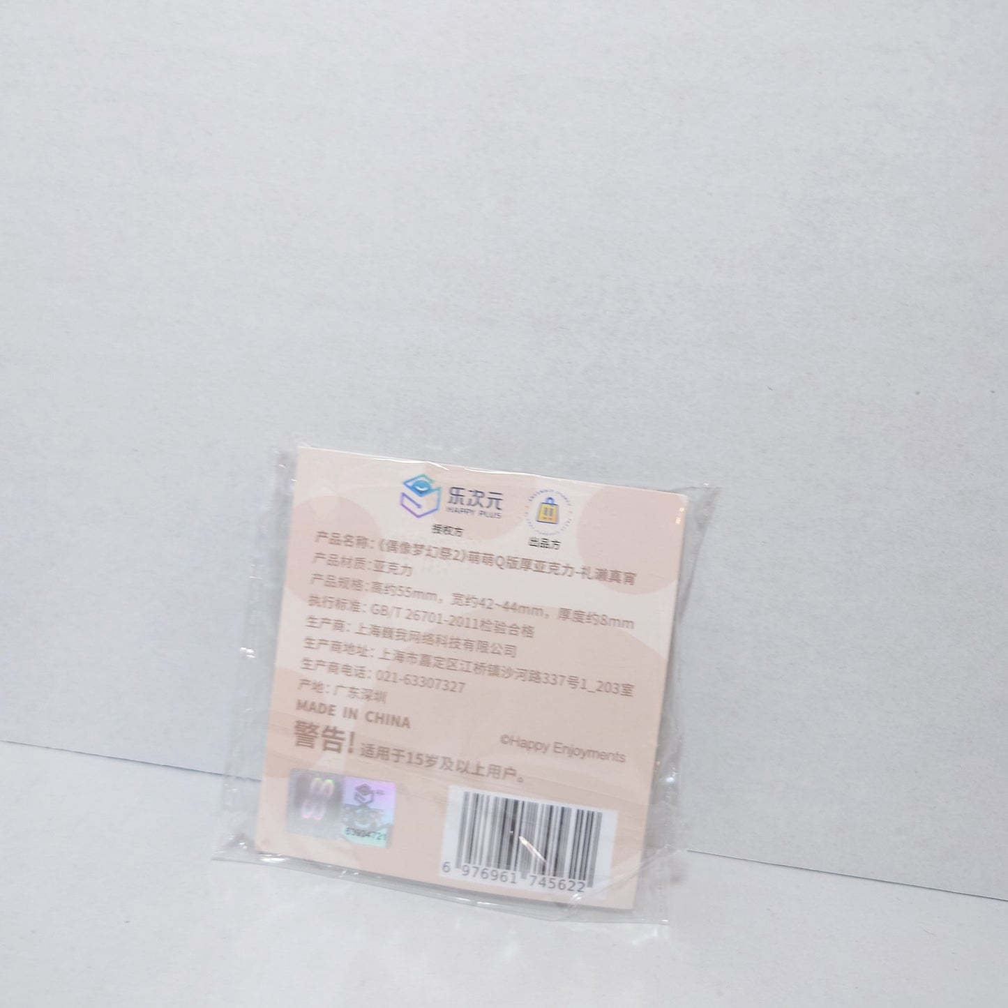 Mayoi Ayase ALKALOID Ensemble Stars CN Cat Mini Acrylic Block