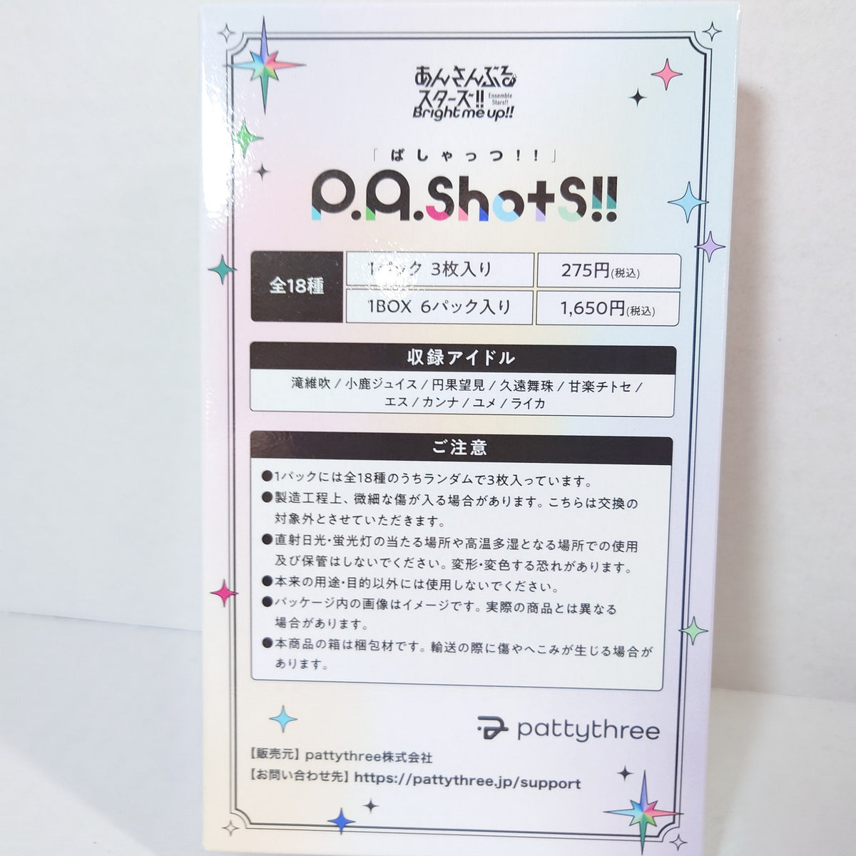 Ensemble Stars P.A.ShotS!! Complete Box Set