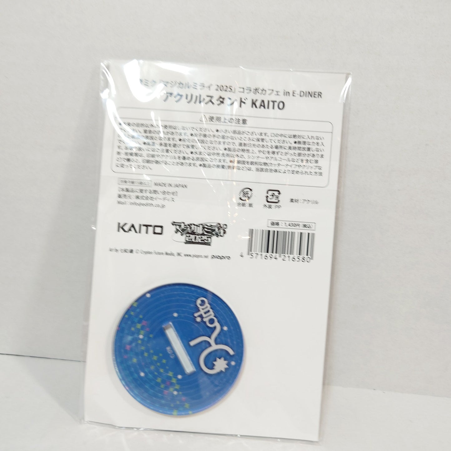 KAITO VOCALOID Hatsune Miku Magical Mirai 2025 Acrylic Stand