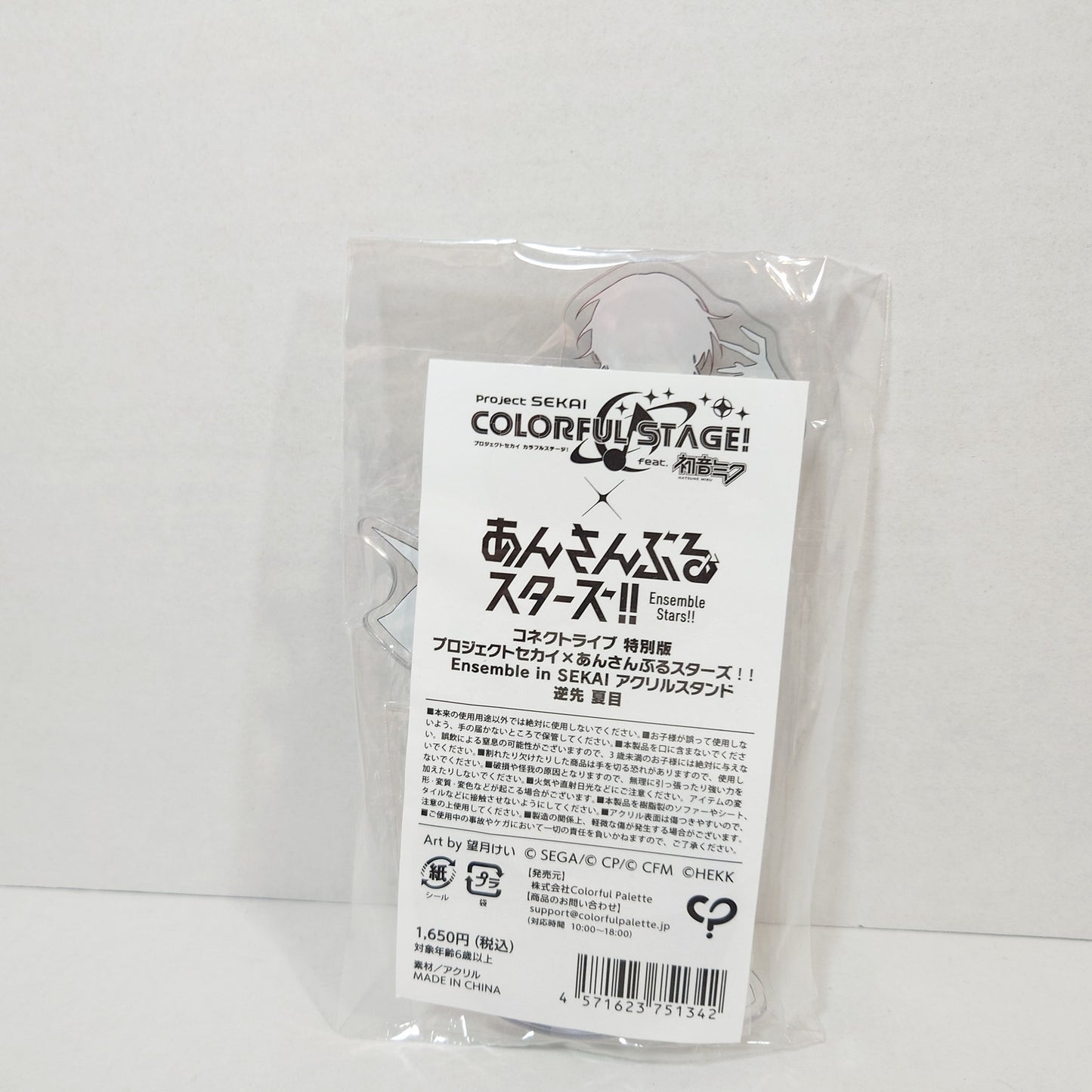 Natsume Sakasaki Switch Project Sekai x Ensemble Stars Acrylic Stand