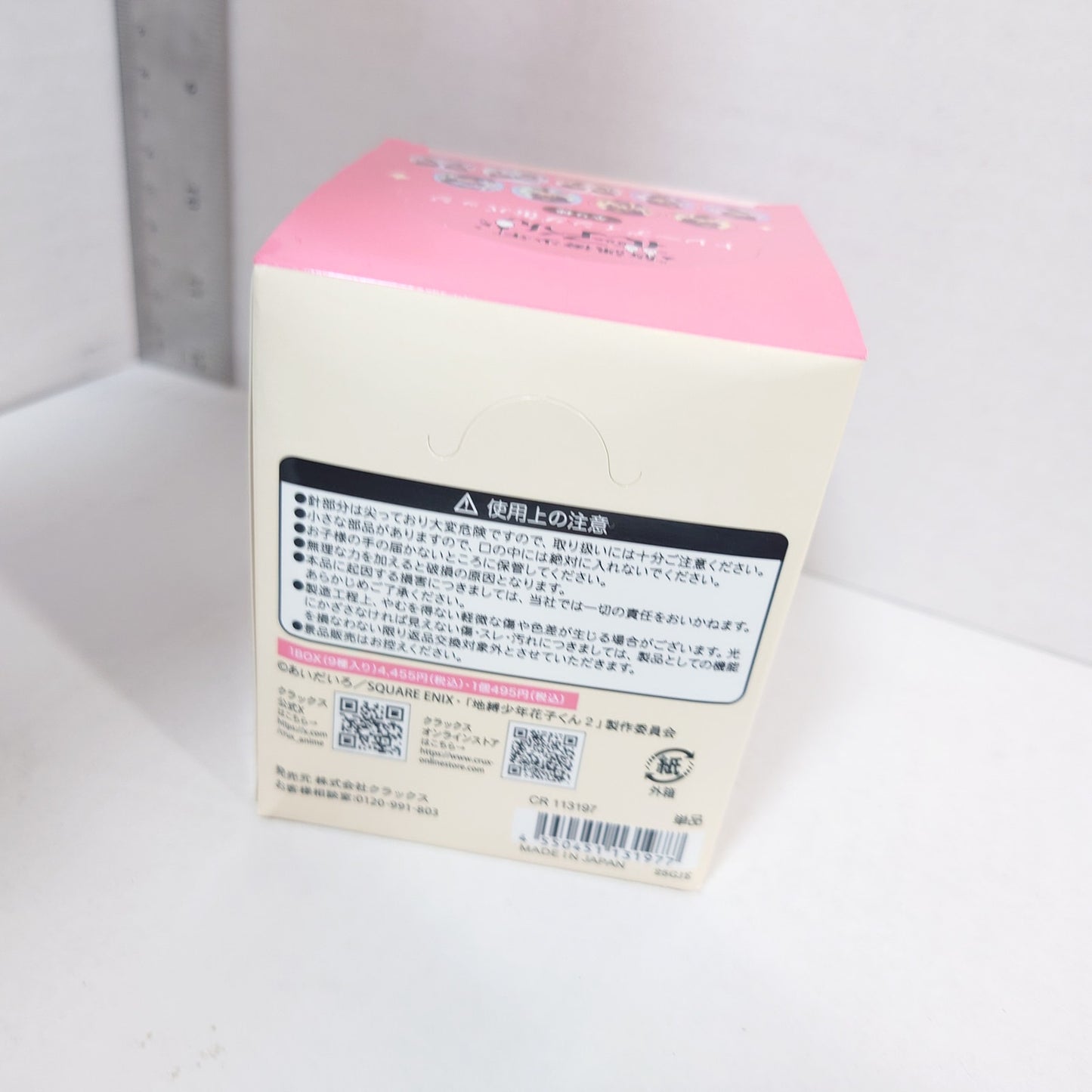 Hanako & Tsukasa Toilet-bound Hanako-kun Badge Set Box