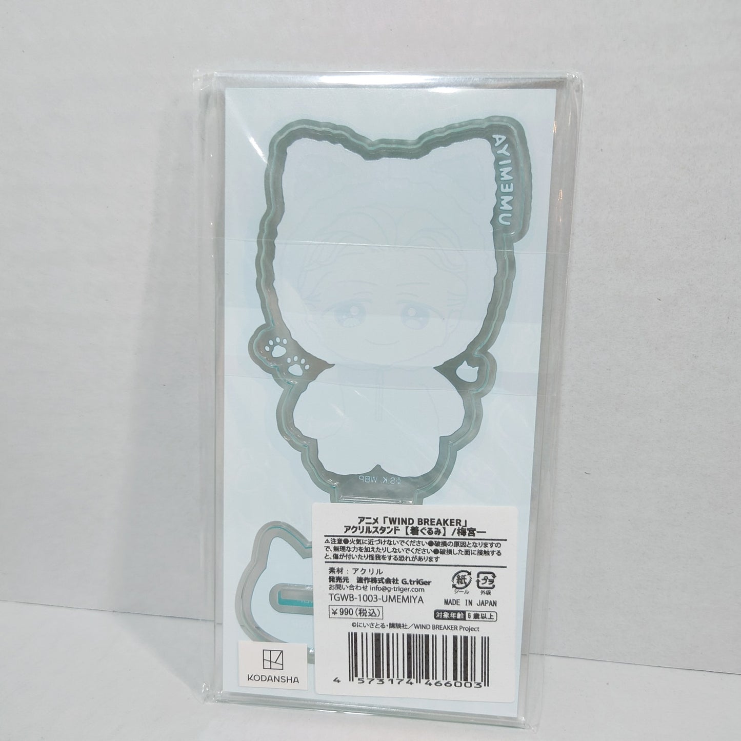 Hajime Umemiya WIND BREAKER Cat Acrylic Stand