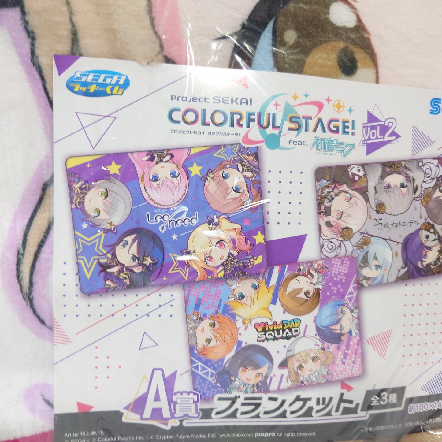 Vivid Bad Squad Project Sekai Bench Blanket