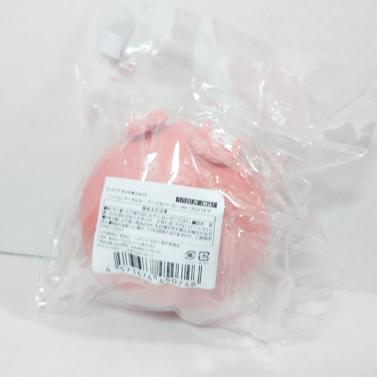 Slovakia Hetalia World Stars Plush