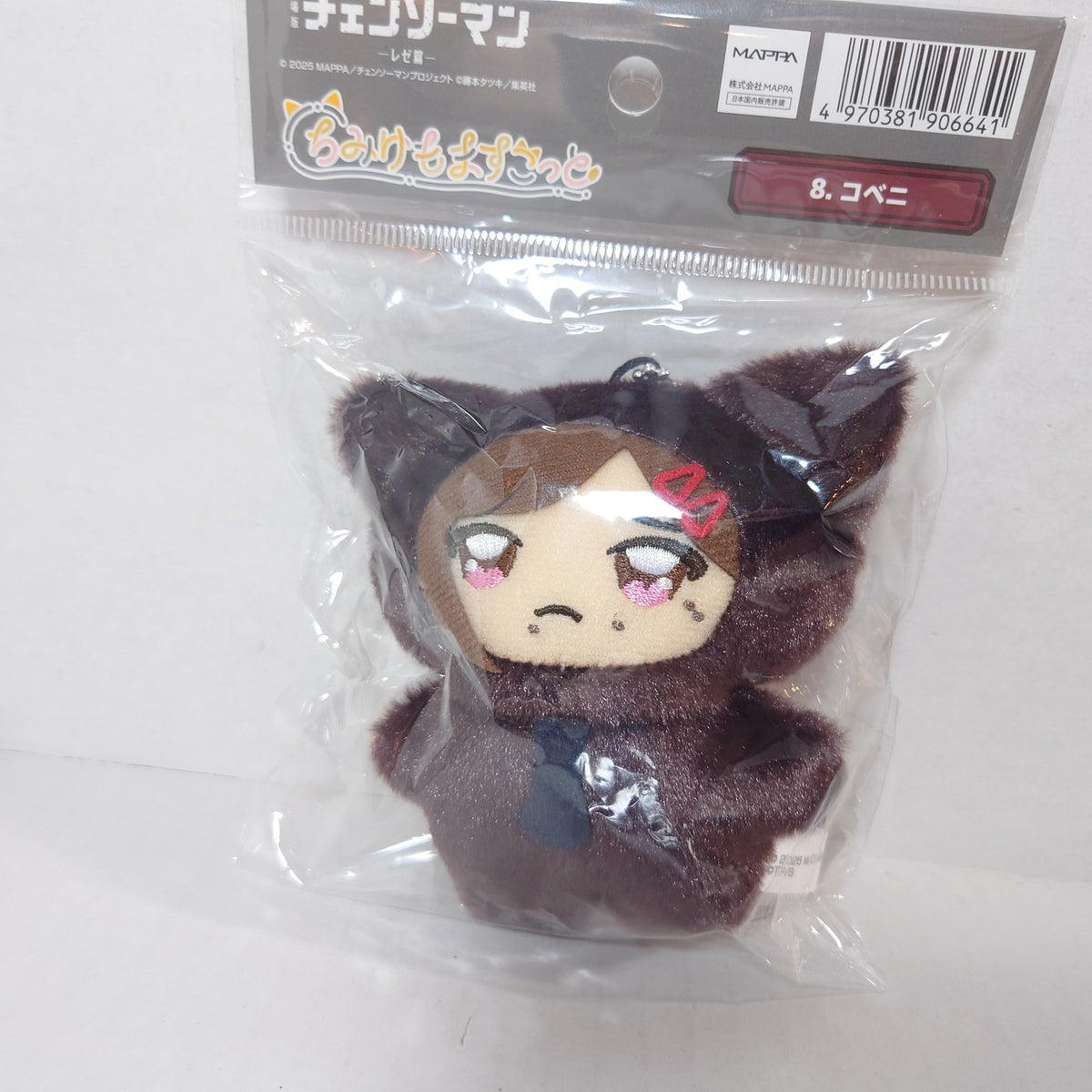 Kobeni Chainsaw Man Chimikemo Plush
