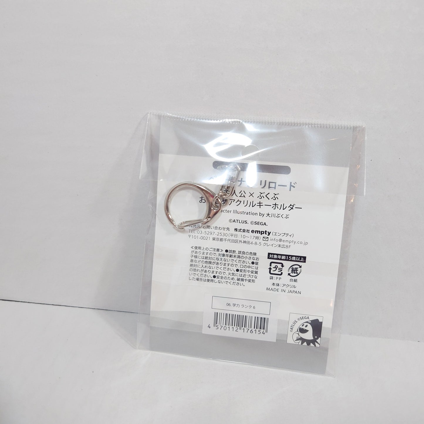Persona 3 x Okawa Bkub Sensei Acrylic Keychain Ver. 6