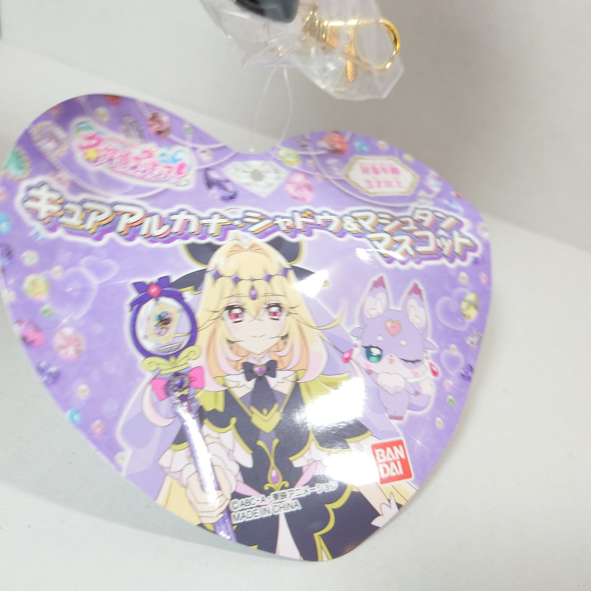 Cure Arcana Shadow & Mashutan Pretty Cure (Precure) Star Detective (Meitantei) Plush