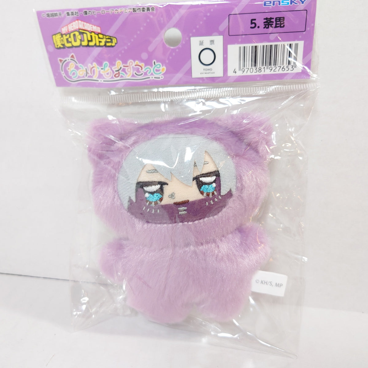Dabi My Hero Academia Chimikemo Plush