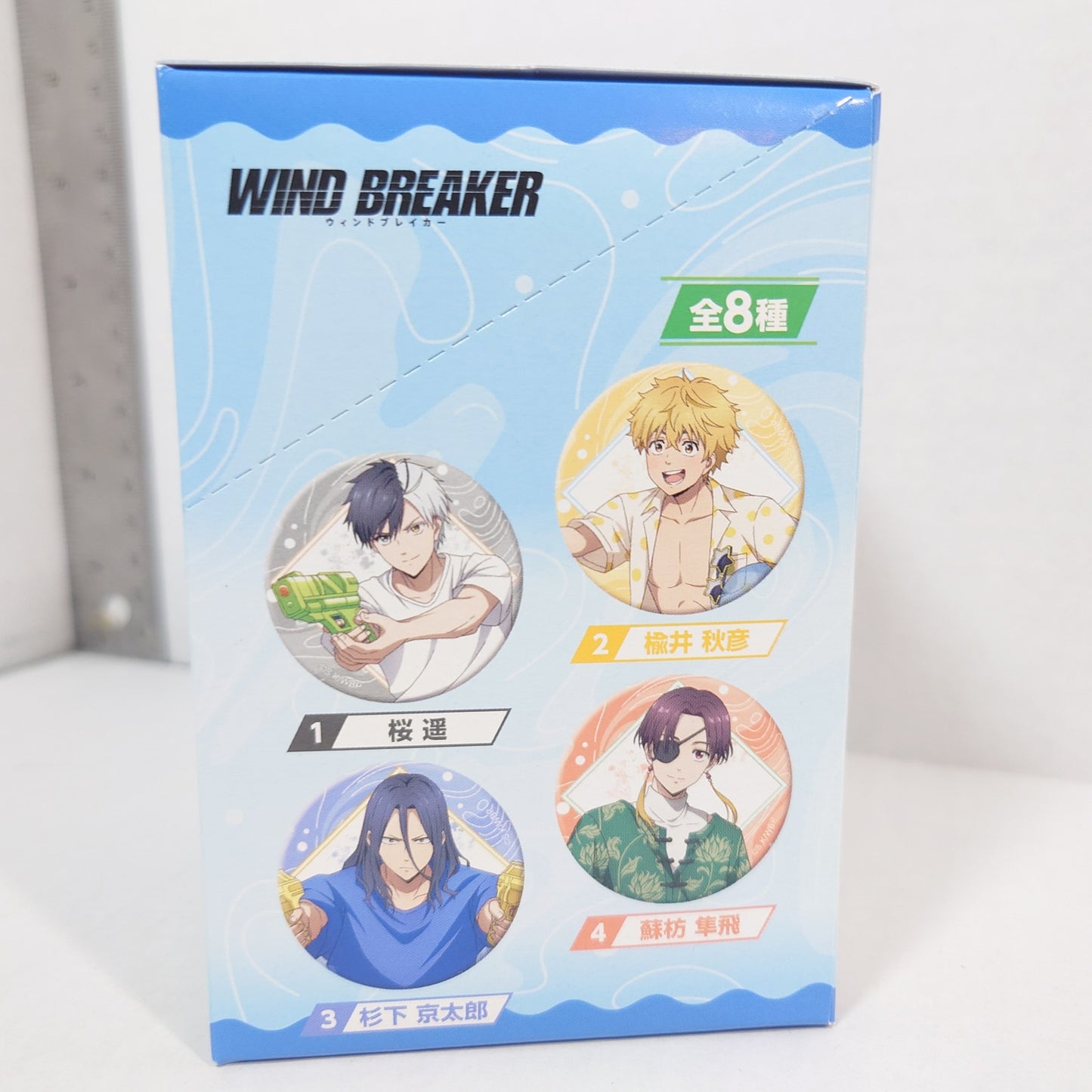 COMPLETE SET WIND BREAKER Badge Set