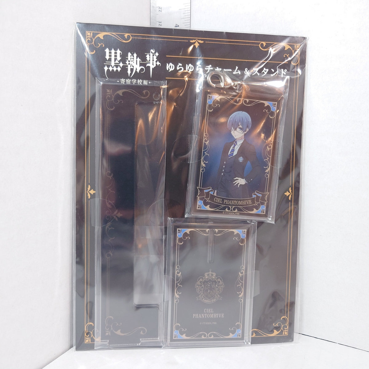 Ciel Phantomhive Black Butler Acrylic Swing & Charm