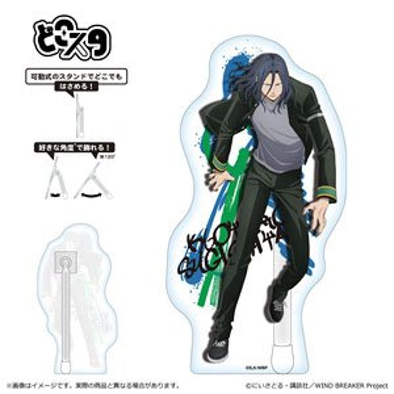 Kyotaro Sugishita WIND BREAKER Acrylic Stand