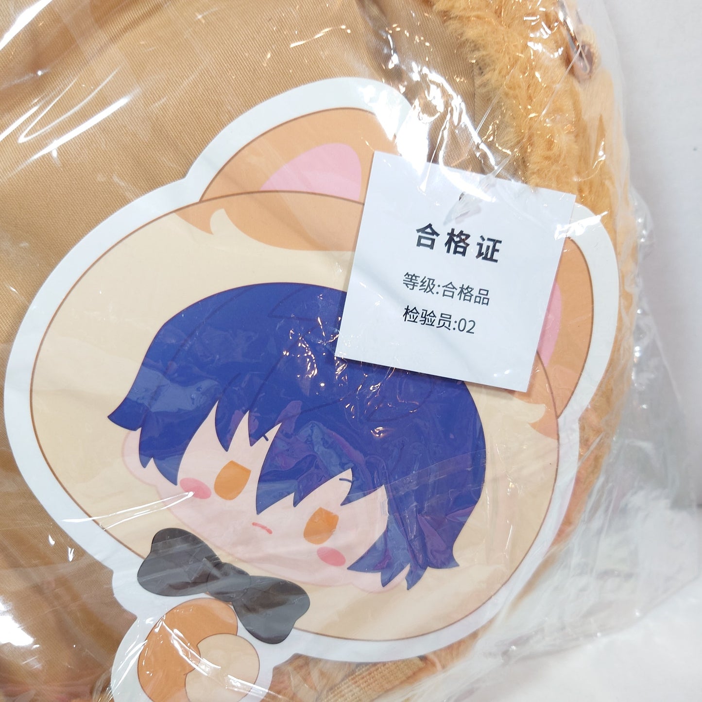 Jun Sazanami Eden Ensemble Stars CN TapTap Itabag