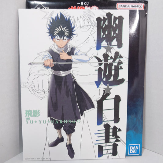 Hiei YuYu Hakusho Ichiban Kuji Canvas Board