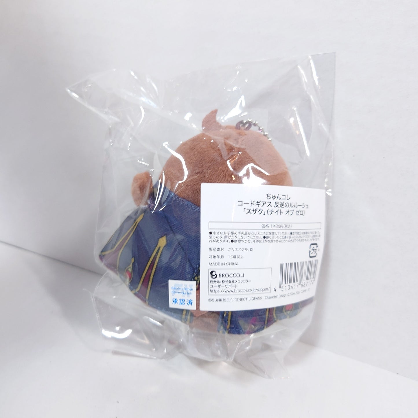 Suzaku Code Geass Chun Collection Plush