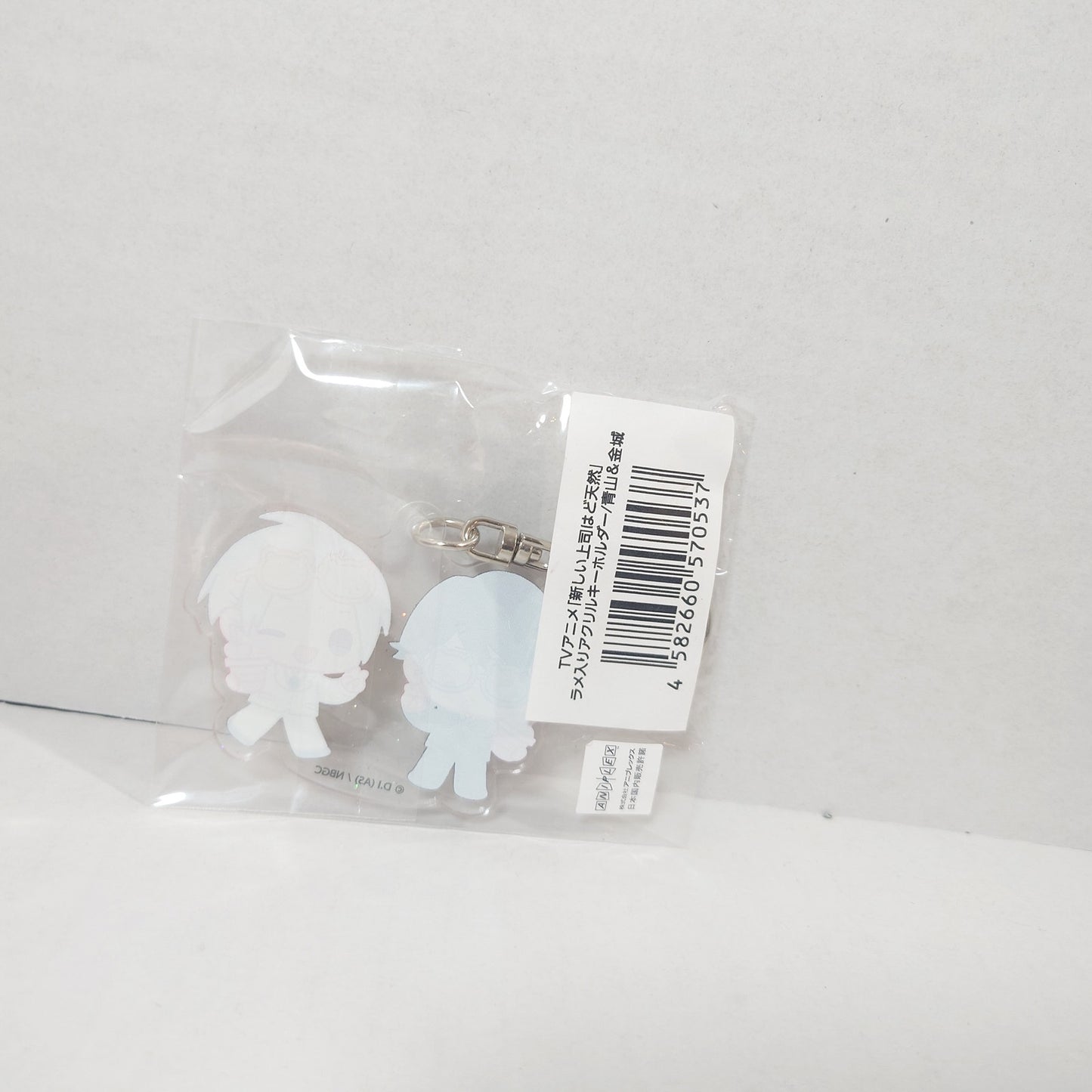 My New Boss Is Googy Acrylic Keychain