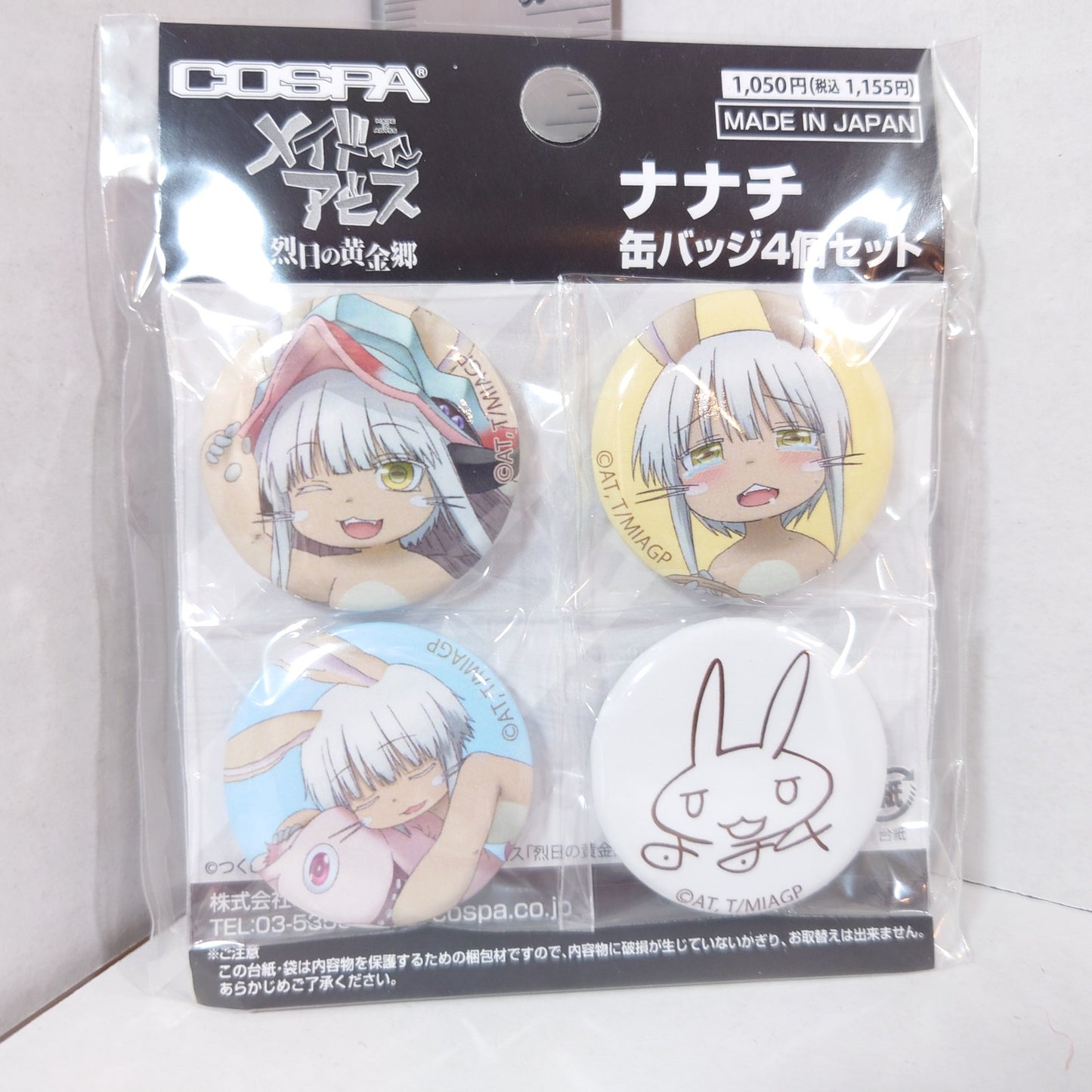 Nanachi Made In Abyss Badge Set