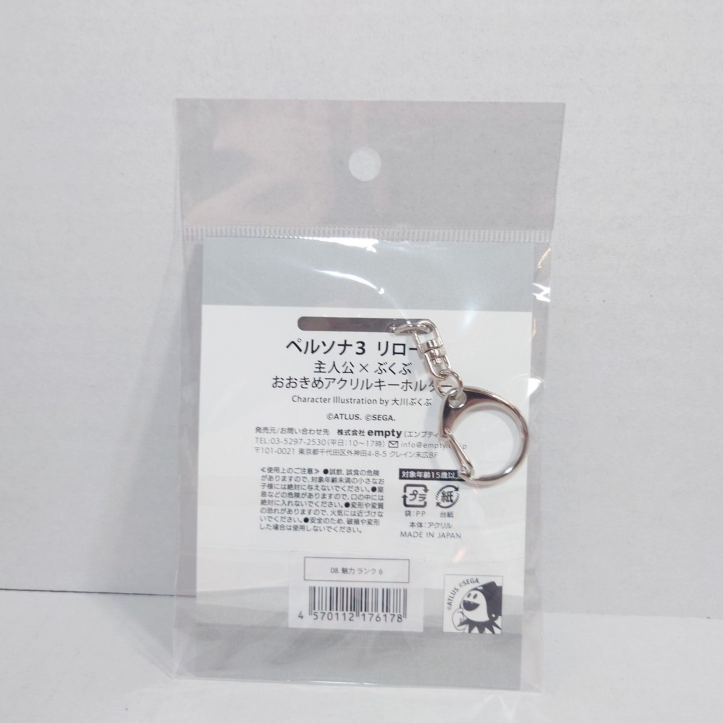 Persona 3 x Okawa Bkub Sensei Acrylic Keychain Ver. 8