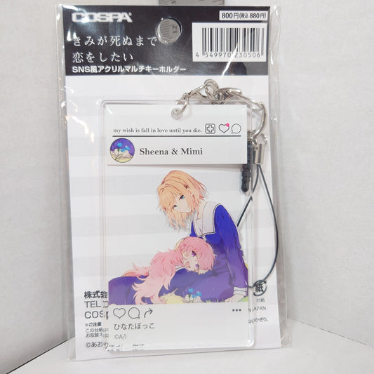 Kimi ga Shinu made Koi wo Shitai Keychain