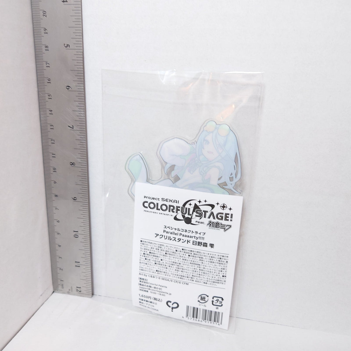 Shizuku Hinomori MORE MORE JUMP Project Sekai Parallel Paaaarty!!!! Acrylic Stand