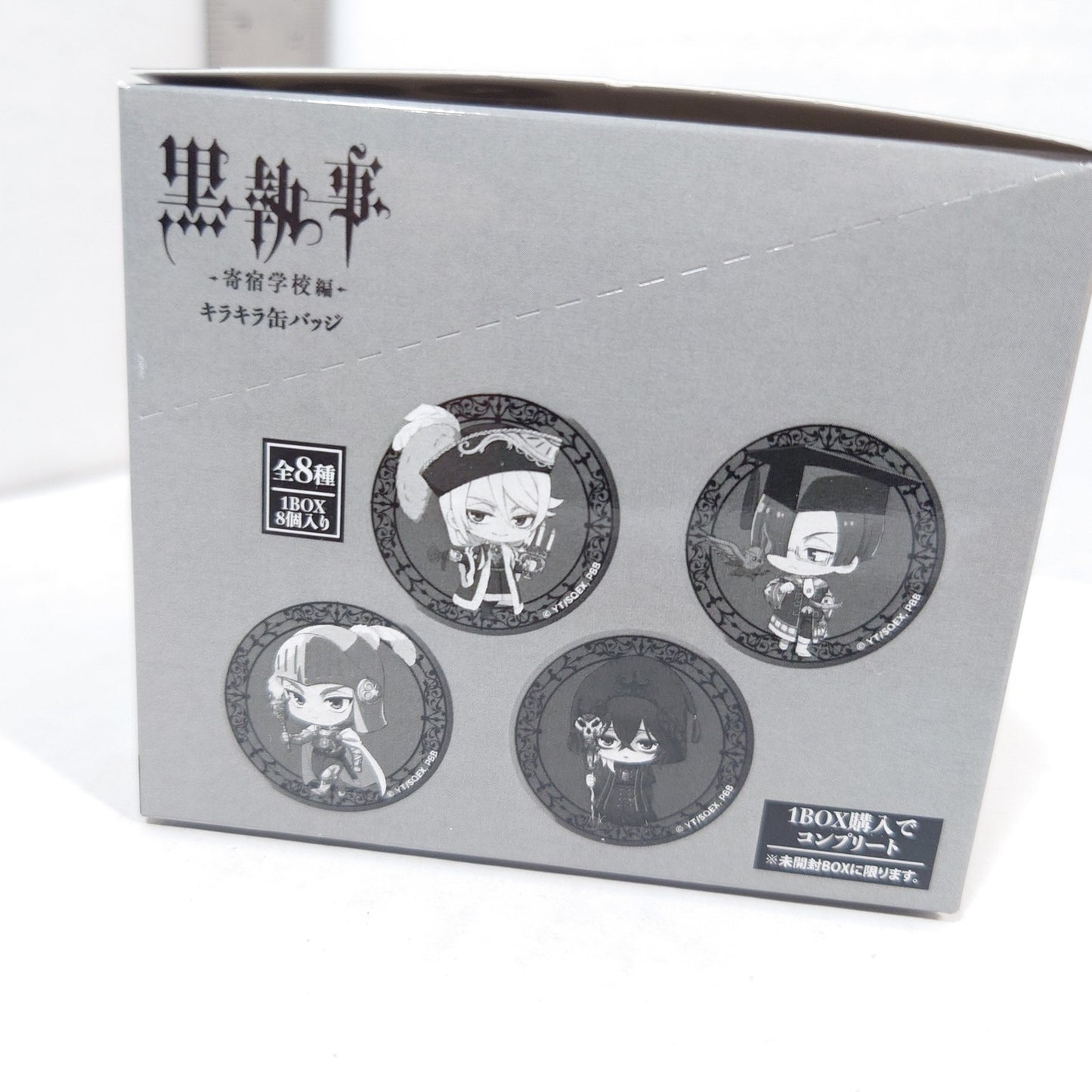 COMPLETE SET Black Butler Badge Box