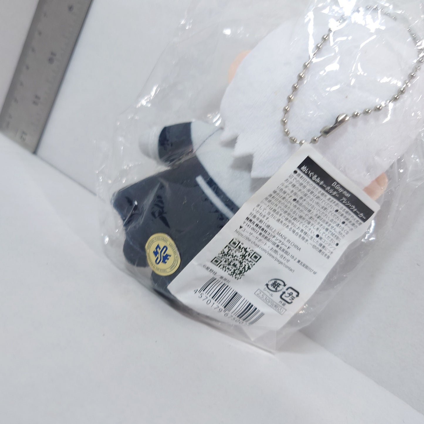 Allen Walker D.Gray-man Plush