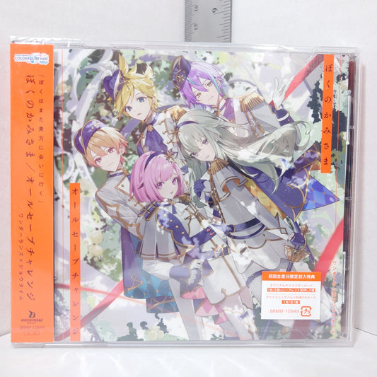 WONDERLANDS x SHOWTIME Boku no Kamisama/All Save Challenge Project Sekai CD