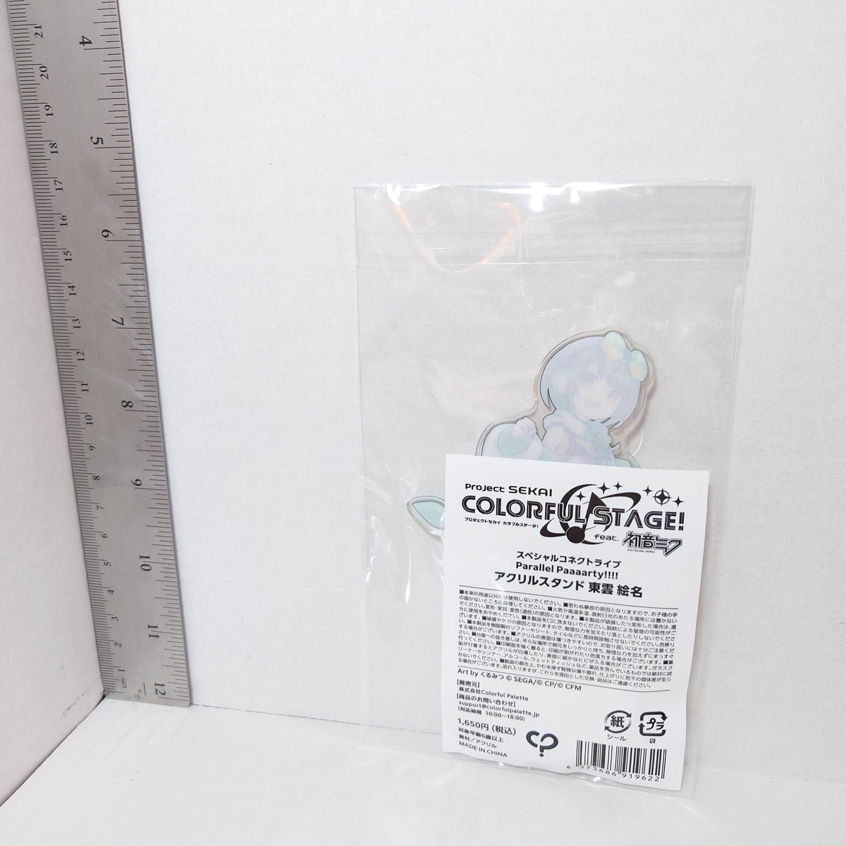 Ena Shinonome 25-ji, Night Code de. Project Sekai Parallel Paaaarty!!!! Acrylic Stand