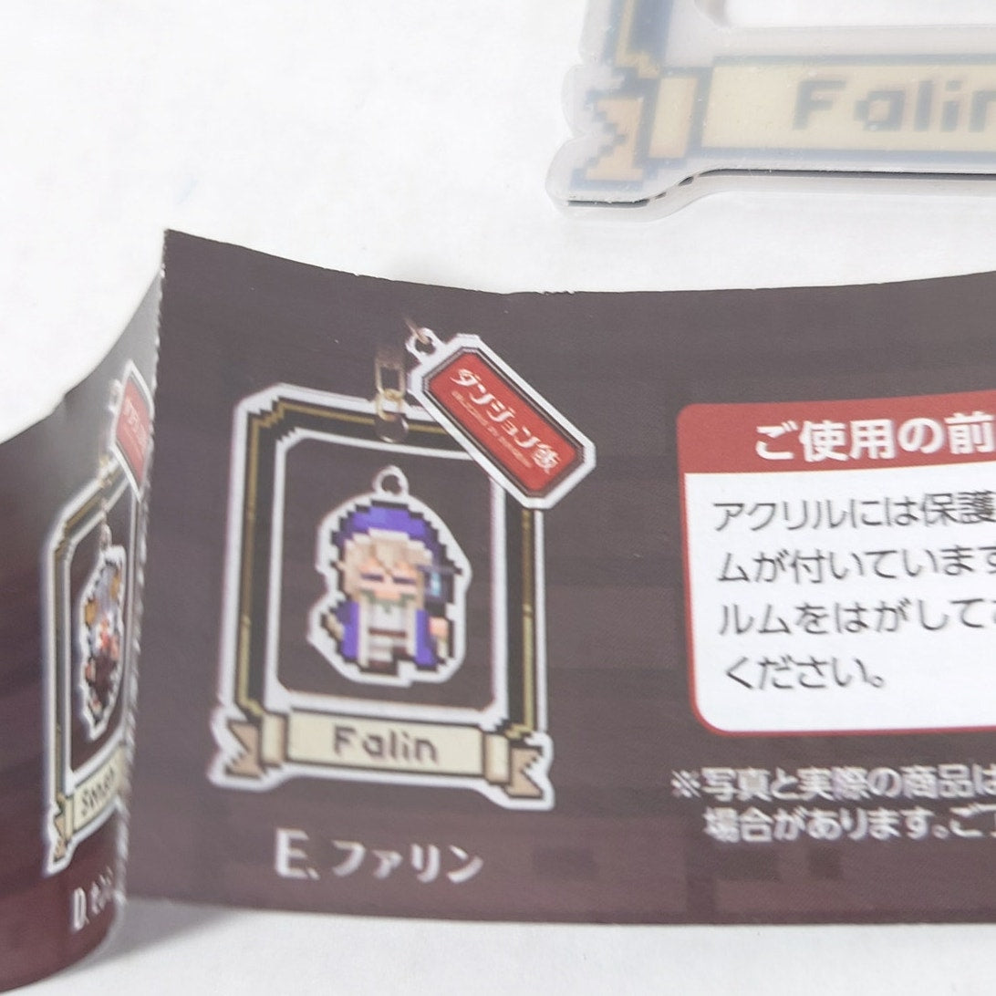 Falin Delicious in Dungeon Keychain