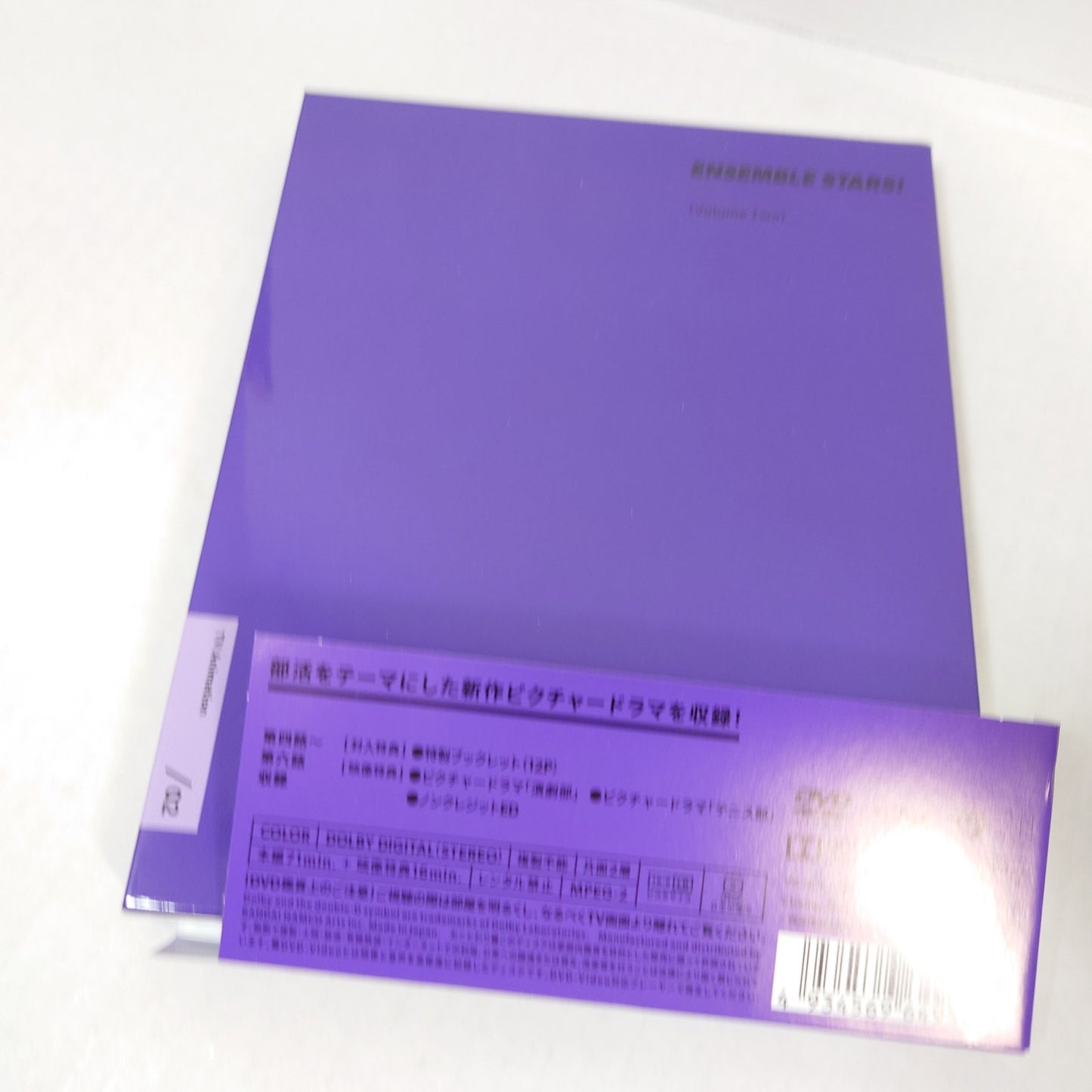 Ensemble Stars DVD Vol.2