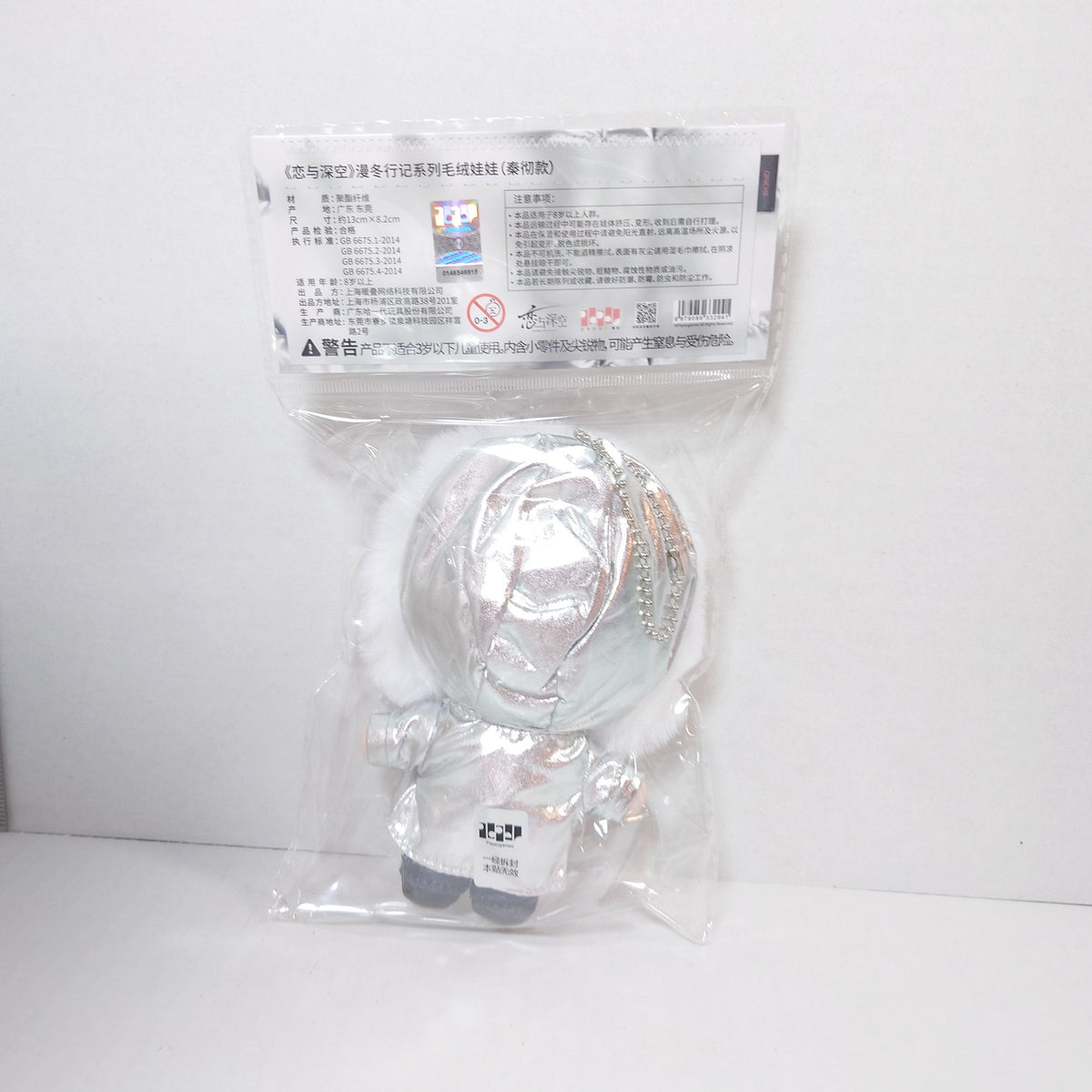 Sylus Love and Deepspace Winter Wanders Plush