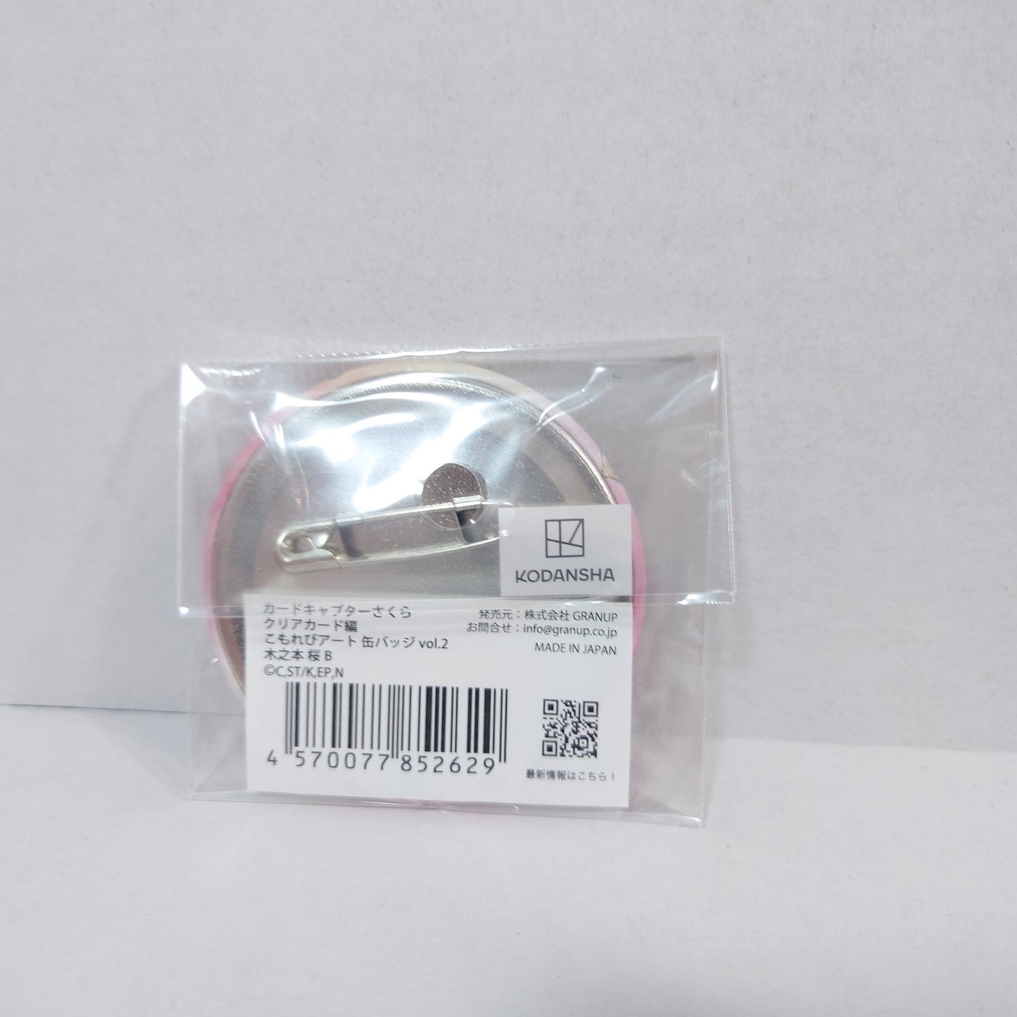 Cardcaptor Sakura Button Pin Badge