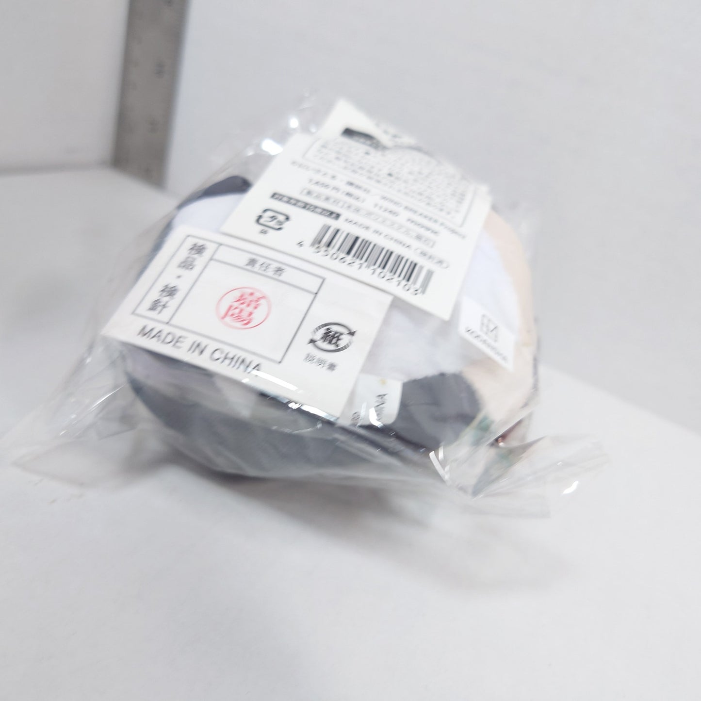 Hayato Suo WIND BREAKER Plush