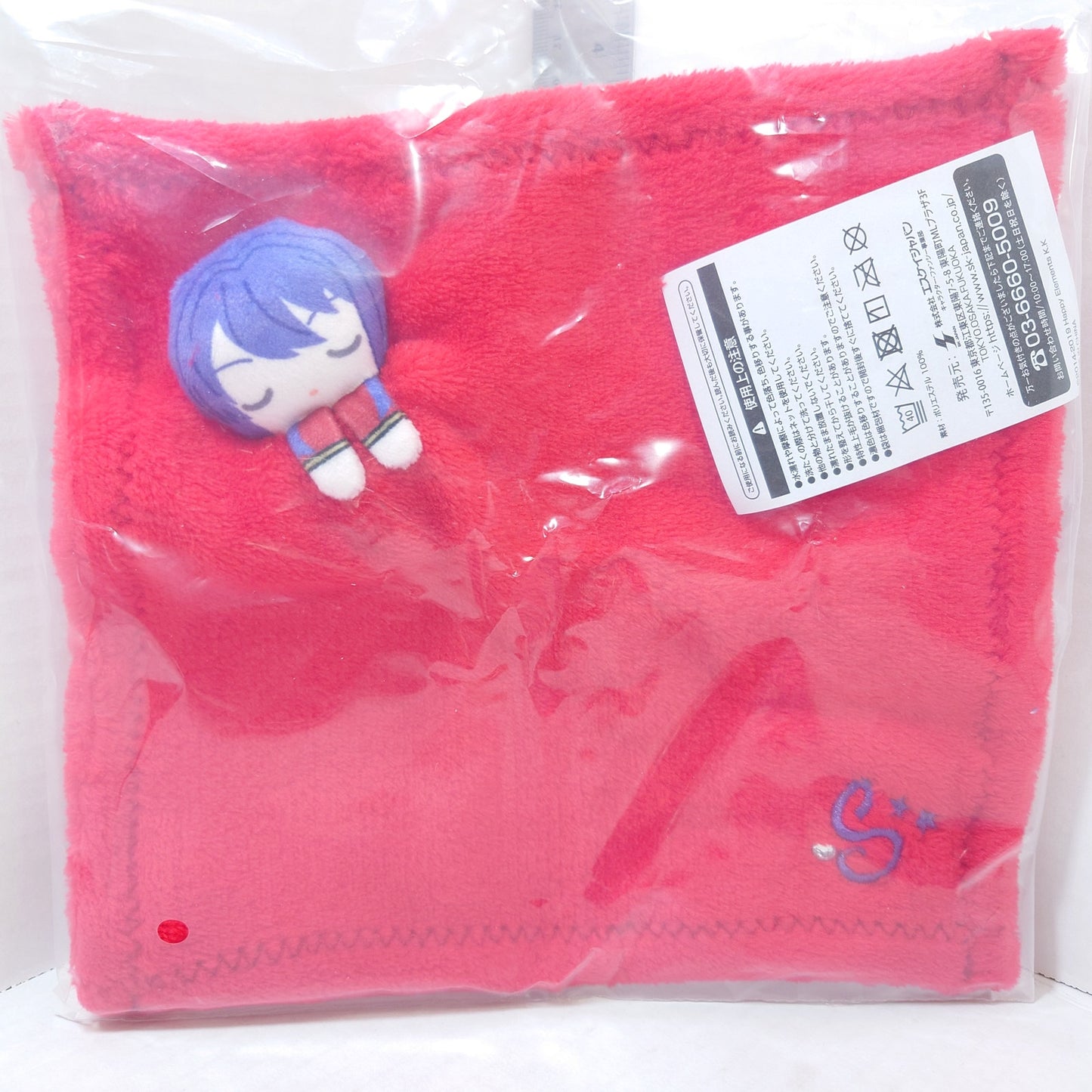 Souma Kanzaki AKATSUKI Ensemble Stars Fuwasuya Towel Plush