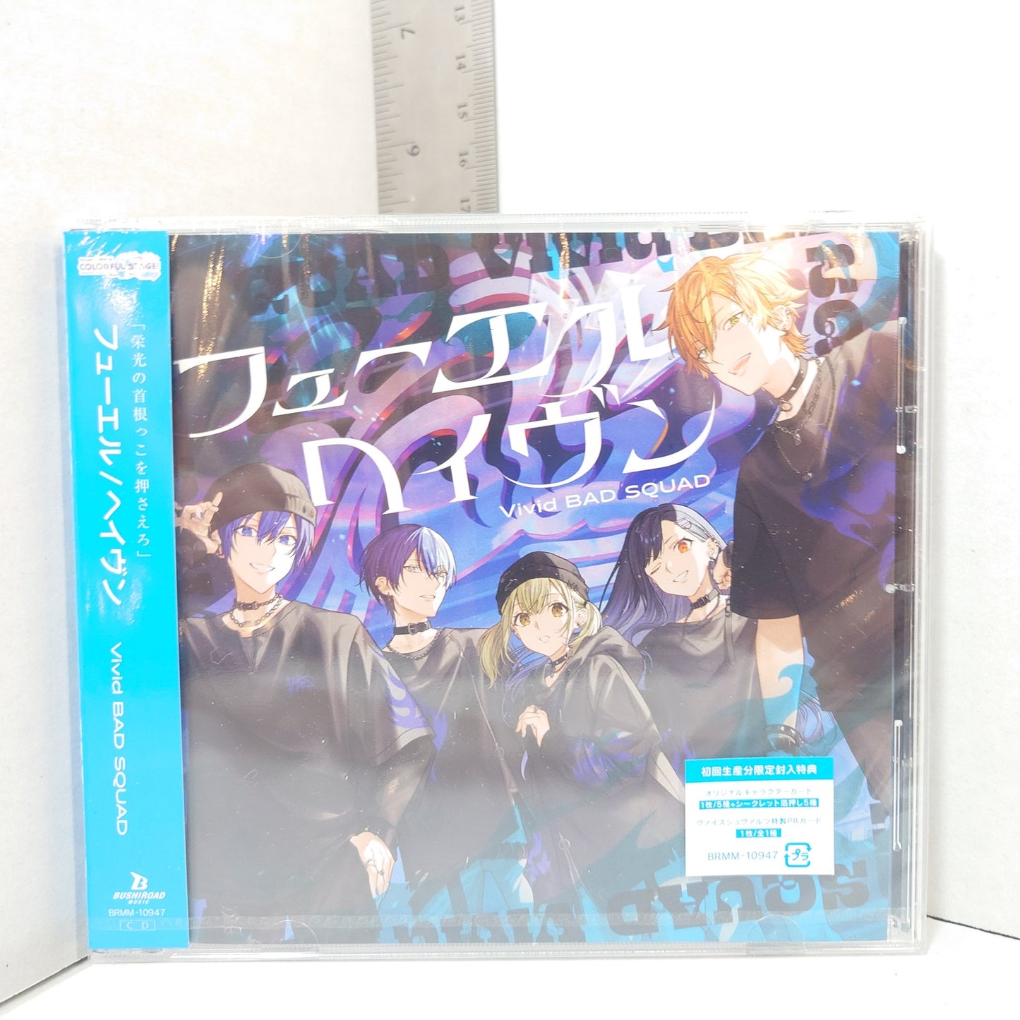 Vivid Bad Squad Fuel/Haven Project Sekai CD First Edition