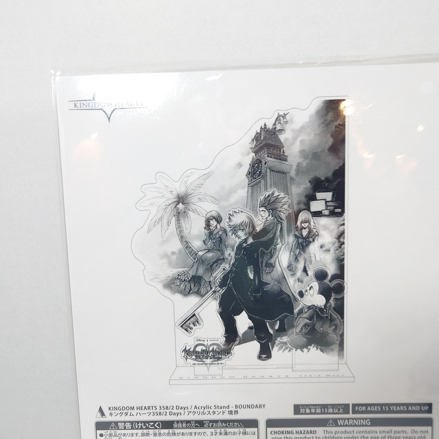 Kingdom Hearts Acrylic Stand