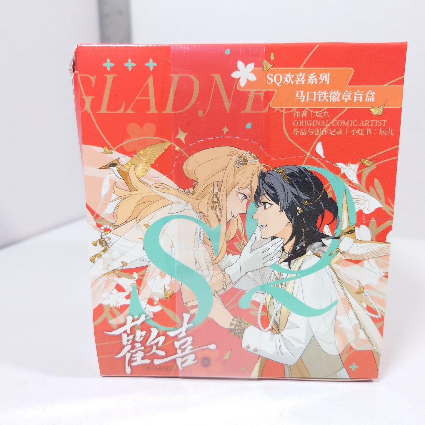 Tamen de Gushi (Their Story) Badge Box Set