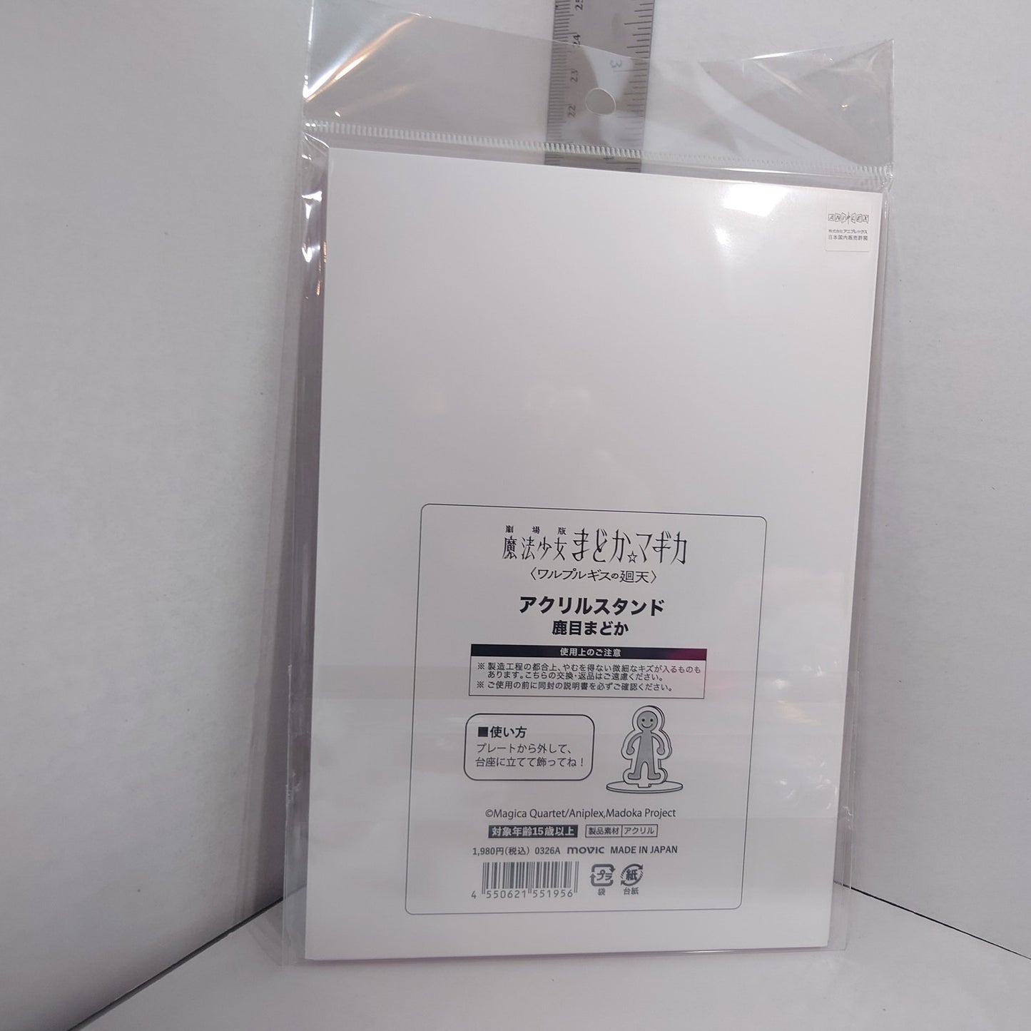 Madoka Kaname Madoka Magica Acrylic Stand