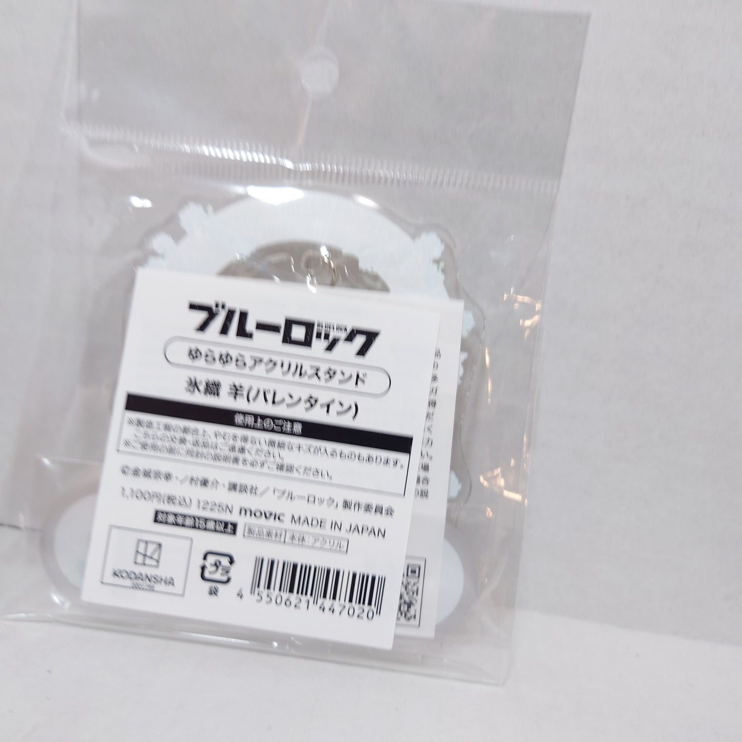 Hiori Yo Blue Lock Swing Pendent Acrylic Stand