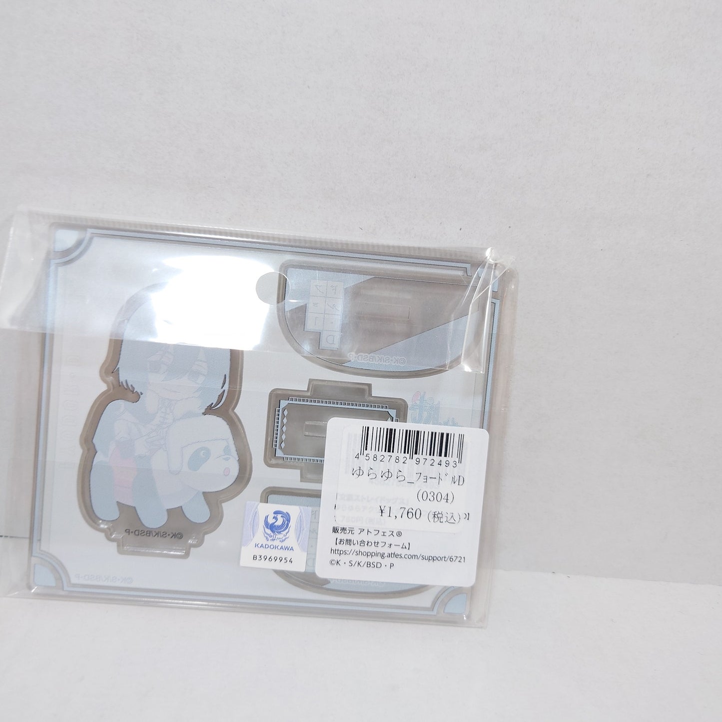 Fyodor Dostoevsky Bungo Stray Dogs Acrylic Stand