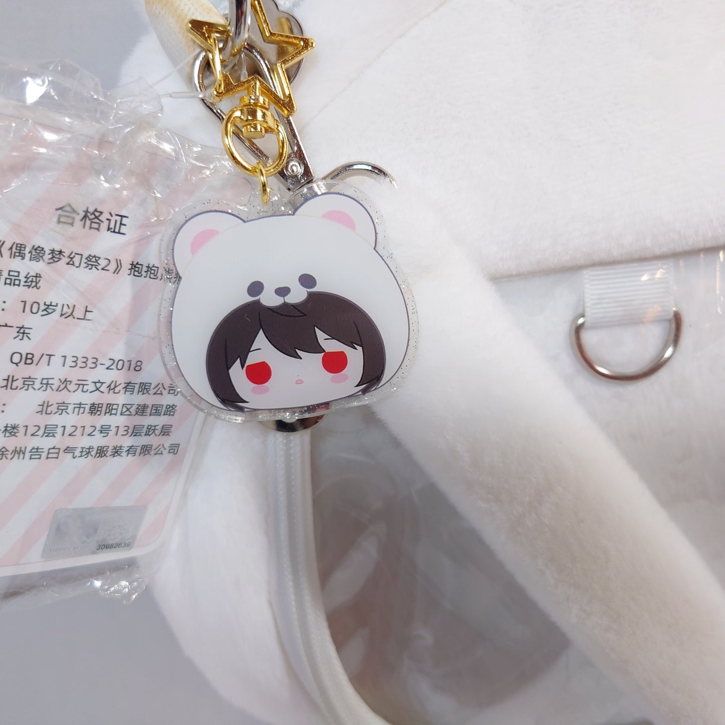 Ritsu Sakuma Knights Ensemble Stars CN Itabag