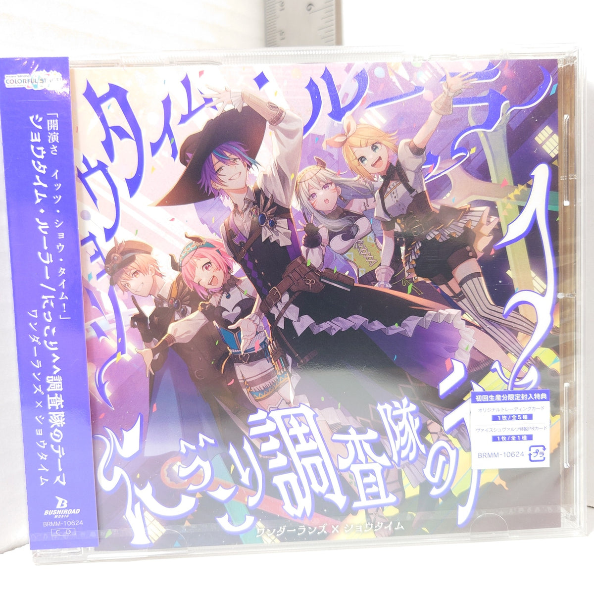 Wonderlands x Showtime Showtime Ruler/Niccori Chousatai no Theme Proje ...