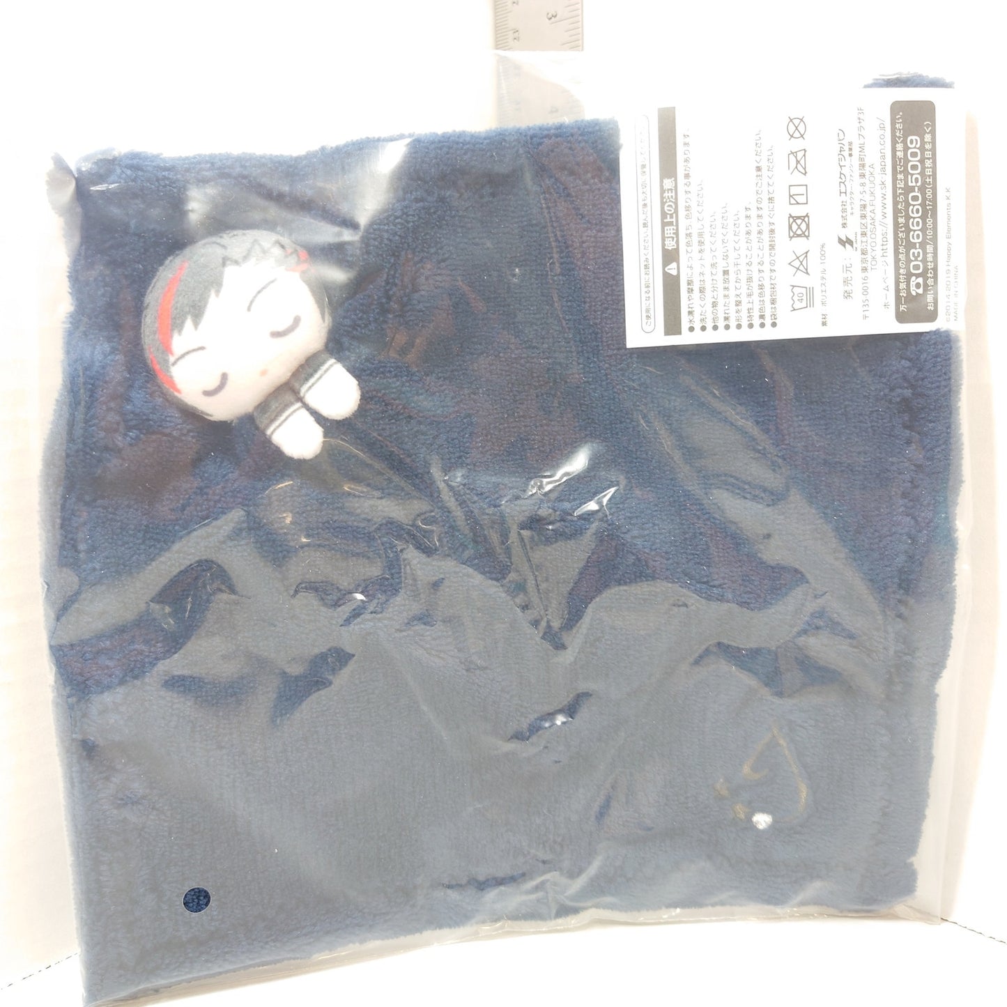 Tetora Nagumo RYUSEITAI Ensemble Stars Fuwasuya Plush Towel