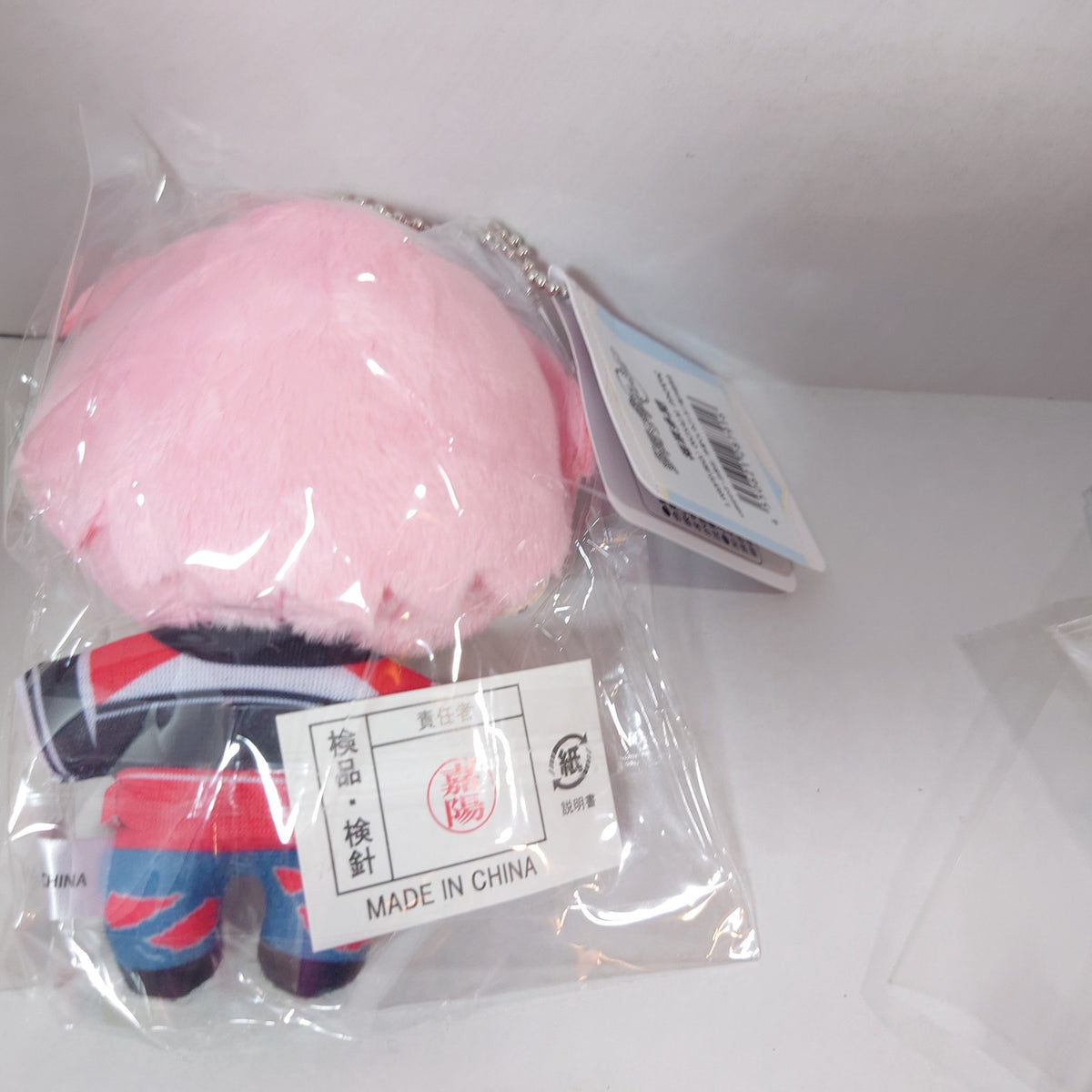 Tamon Fukuhara Tamon's B-Side Nuipal Plush