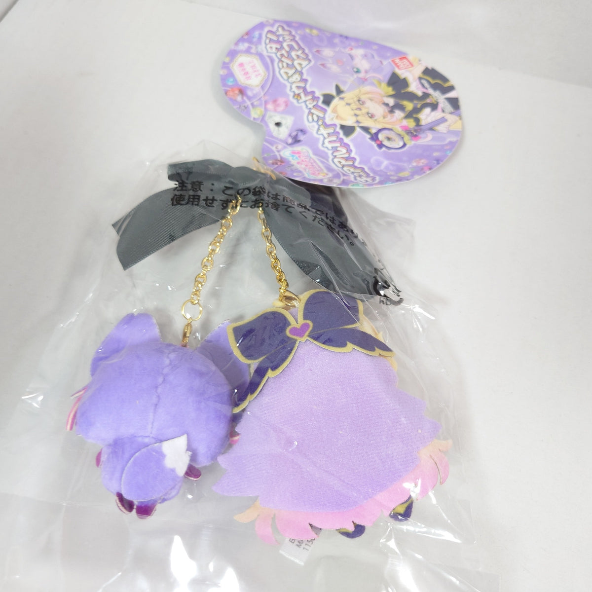 Cure Arcana Shadow & Mashutan Pretty Cure (Precure) Star Detective (Meitantei) Plush