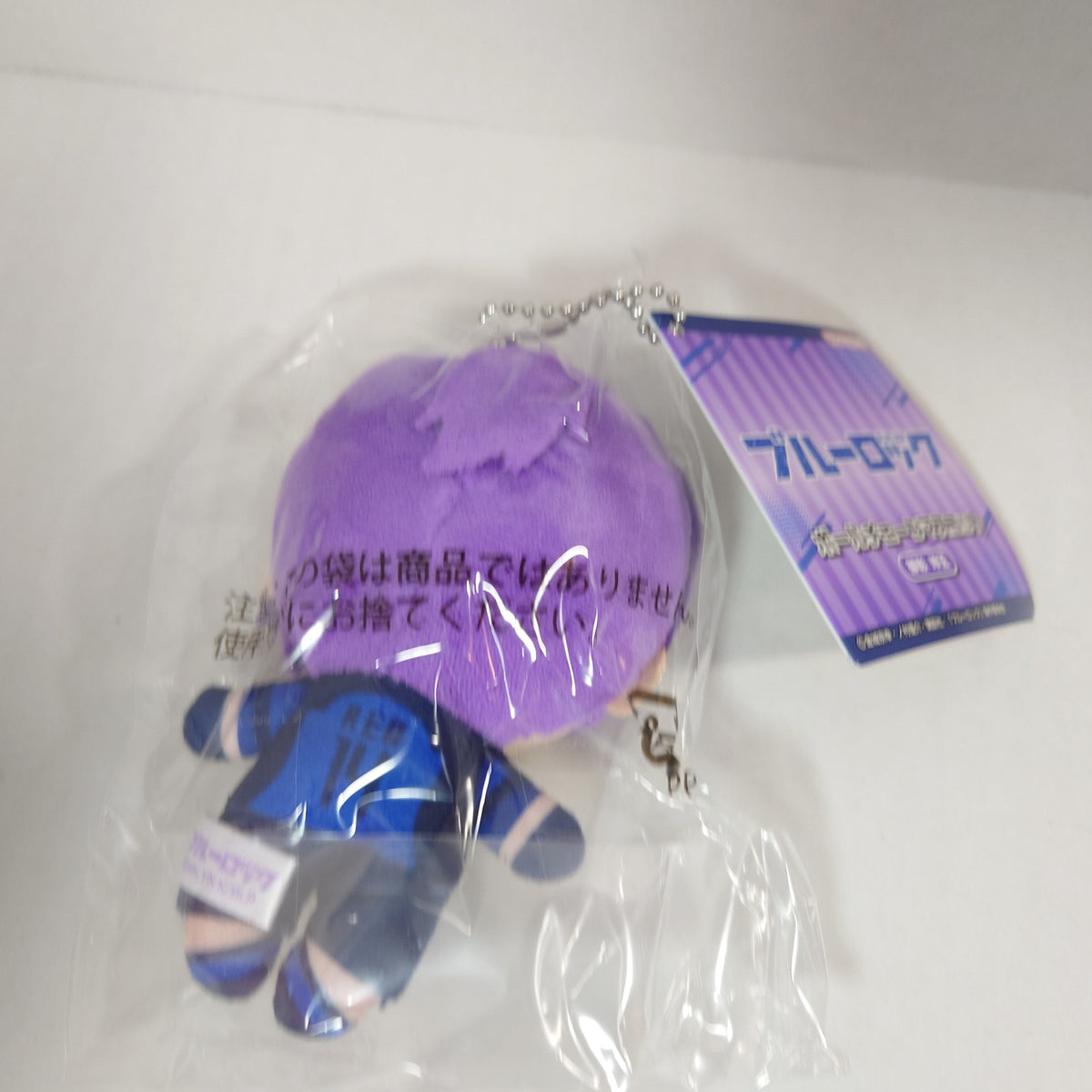 Reo Mikage Blue Lock Plush