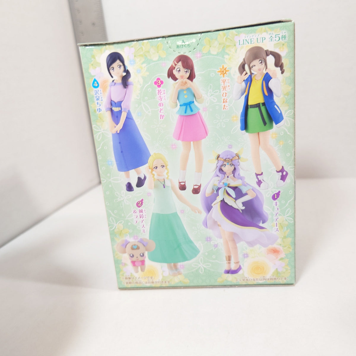 Hinata Hiramitsu Healin Good Pretty Cure (Precure) Figurine