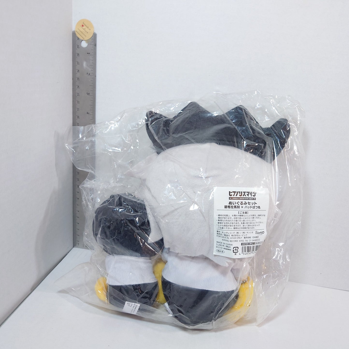 Hypnosis Mic x Sanrio Samatoki Aohitsugi & Badtz-maru Plush Set