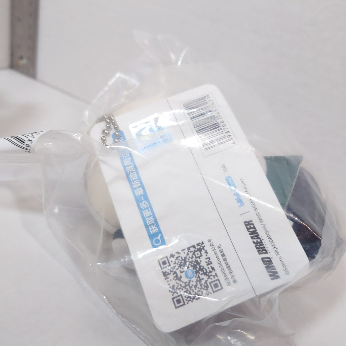 Ren Kaji WIND BREAKER BabyQ Plush