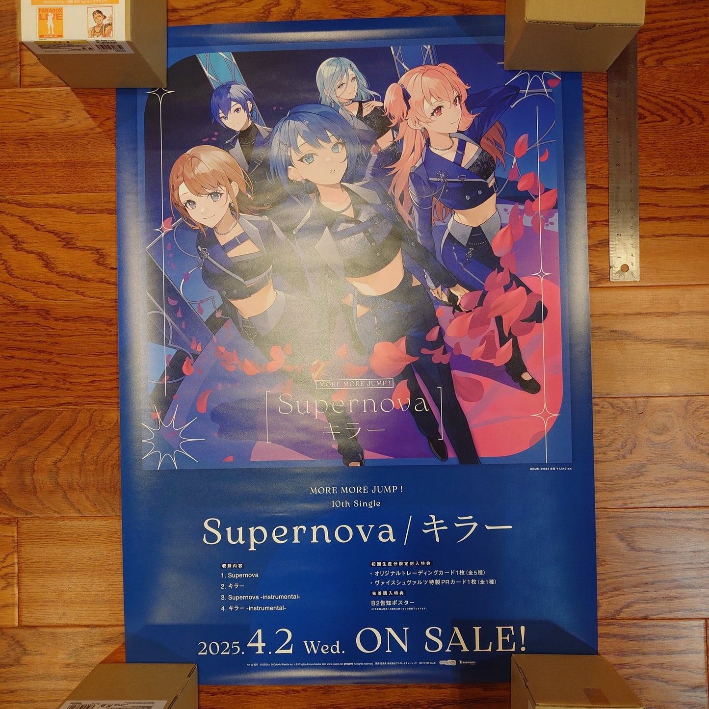 MORE MORE JUMP Project Sekai Supernova/Killer Advertisement 10th Single Poster